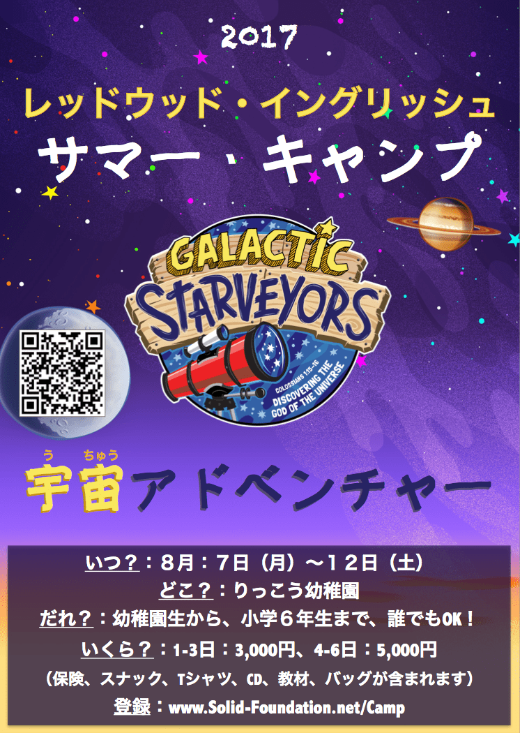 Screen Shot 2017-05-23 at 12.11.10 PM.png